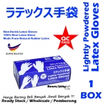 【NEW】Lightly Powdered Latex Glove 500g+/- Per 1 Box #Disposable #Latex #Glove #KIJO #3446 #QC #NEW #Natural #Rubber