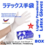 【NEW】Lightly Powdered Latex Glove 500g+/- Per 1 Box #Disposable #Latex #Glove #KIJO #3446 #QC #NEW #Natural #Rubber