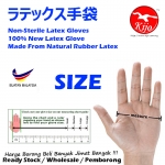 【NEW】Lightly Powdered Latex Glove 500g+/- Per 1 Box #Disposable #Latex #Glove #KIJO #3446 #QC #NEW #Natural #Rubber