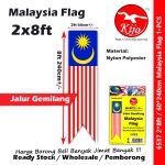 Jalur Gemilang Malaysia Flag Bendera Malaysia 60*240cm 2*8ft Nylon Polyster #6537 #Malaysia #Flag #Bendera #马来西亚 #国旗