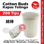 200-Tips High Quality New 100% Ear Cotton Buds Cotton Swabs Kapas Telinga #耳棉棒 #cotton #buds #kapas #telinga #2502