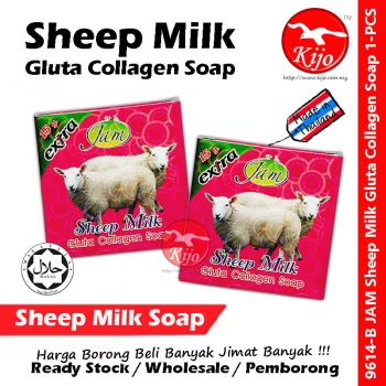 JAM Thailand Rice Milk Gluta Collagen Soap 50g Extra15g #Sabun #Mandi #Rice #Milk #Gluta #Collagen #Soap #泰国香米美白肥皂 #9614B