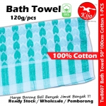 Bath Towel 100% Cotton 50*100cm / Tuala Mandi Cotton / 全棉浴巾 #Bath #Towel #50*100cm #8607
