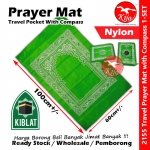 Pocket Prayer Mat with Compass 60*100cm Nylon Waterproof KIBLAT Carpet Sejadah Kompas Solat Doa Sembahyang Muslim #2155