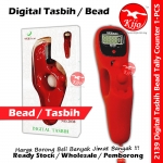 Digital Tasbih 5-Digit LCD Beads Tally Counter / Digital Tasbih Numbering Machine #2139 #Digital #Tasbih #佛珠念佛计算器