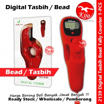 Digital Tasbih 5-Digit LCD Beads Tally Counter / Digital Tasbih Numbering Machine #2139 #Digital #Tasbih #佛珠念佛计算器