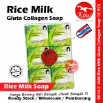 JAM Thailand Rice Milk Gluta Collagen Soap 50g Extra15g #Sabun #Mandi #Rice #Milk #Gluta #Collagen #Soap #泰国香米美白肥皂 #9614C JAM Thailand Rice Milk Gluta Collagen Soap 50g Extra15g #Sabun #Mandi #Rice #Milk #Gluta #Collagen #Soap #泰国香米美白肥皂 #9614C
