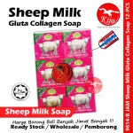 JAM Thailand Rice Milk Gluta Collagen Soap 50g Extra15g #Sabun #Mandi #Rice #Milk #Gluta #Collagen #Soap #泰国香米美白肥皂 #9614B