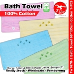 Bath Towel 100% Cotton 66*135cm Shower Towel / Tuala Mandi / 全棉浴巾 #Bath #Towel #TW1678-5 #Butterfly #100%Cotton