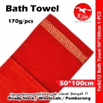 Bath Towel 50*100cm Dark Color Towel / Tuala Mandi / 深色浴巾 #Bath #Towel #20*40cm #170g #8212 #Dark