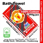 Bath Towel Football Club 100% Cotton 76*152cm Towel / Tuala Mandi / 球会全棉浴巾 #Football #Club #Bath #Towel #Tw8414