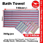 Bath Towel Cotton 70*140cm Towel / Tuala Mandi Cotton / 棉浴巾 #70*140cm #Bath #Towel #360g #8709