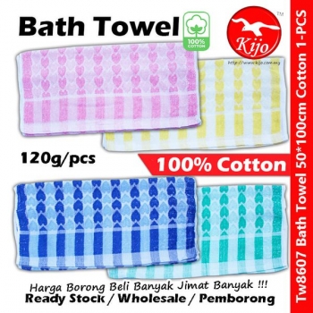 Bath Towel 100% Cotton 50*100cm / Tuala Mandi Cotton / 全棉浴巾 #Bath #Towel #50*100cm #8607