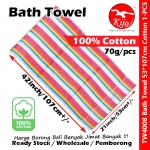 Bath Towel 4008 Tuala Mandi Nipis 53*107cm 70gram Cotton #Bath #Towel #4008 #Tuala #Mandi #浴巾