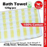 Bath Towel 100% Cotton 50*100cm / Tuala Mandi Cotton / 全棉浴巾 #Bath #Towel #50*100cm #8607