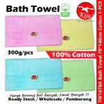 Rose Flower Bath Towel 100% Cotton Bath Towel / Tuala Mandi Bunga Rose / 全棉玫瑰花浴巾 #100%Cotton #Bath #Towel #1678A