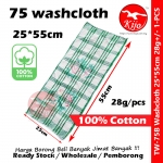 75 Washcloth 25*55cm 100% Cotton Tuala Muka 28g+/-PCS #tw75 #红梅巾 #Washcloth #25*55cm #100%Cotton #面巾