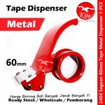 60mm Metal Tape Cutter Dispenser / Steel SAGUAN Box Packing Tape Metal Dispenser #2404  #60mm #Metal #Tape #Dispenser