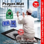 Pocket Prayer Mat with Compass 60*100cm Nylon Waterproof KIBLAT Carpet Sejadah Kompas Solat Doa Sembahyang Muslim #2155