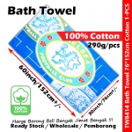 Bath Towel Football Club 100% Cotton 76*152cm Towel / Tuala Mandi / 球会全棉浴巾 #Football #Club #Bath #Towel #Tw8414