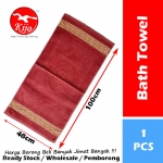 Bath Towel 50*100cm Dark Color Towel / Tuala Mandi / 深色浴巾 #Bath #Towel #20*40cm #170g #8212 #Dark