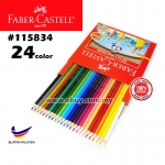 Faber-Castell 24 Tri Colour Pencils #24Color #115834