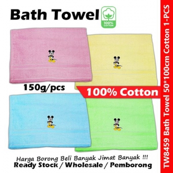 Cartoon Bath Towel 100% Cotton 50*100cm / Tuala Mandi 100% Cotton / 100%全棉卡通浴巾 #8459 #Bath #Towel #100%Cotton #全棉卡通浴巾