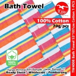Bath Towel 4008 Tuala Mandi Nipis 53*107cm 70gram Cotton #Bath #Towel #4008 #Tuala #Mandi #浴巾