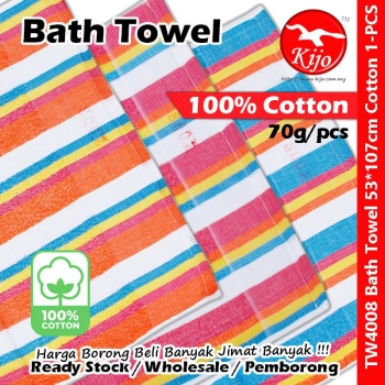 Bath Towel 4008 Tuala Mandi Nipis 53*107cm 70gram Cotton #Bath #Towel #4008 #Tuala #Mandi #浴巾