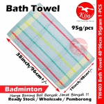 Badminton Bath Towel 48*96cm 95gram Tuala Mandi #Badminton #Towel #tw403 #Bath #Towel #羽球浴巾