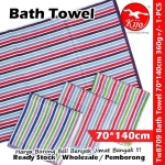 Bath Towel Cotton 70*140cm Towel / Tuala Mandi Cotton / 棉浴巾 #70*140cm #Bath #Towel #360g #8709