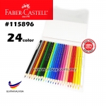 Faber-Castell 24 Classic Colour Pencils Slim-Flexi Case #24color #115896