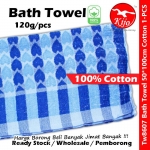 Bath Towel 100% Cotton 50*100cm / Tuala Mandi Cotton / 全棉浴巾 #Bath #Towel #50*100cm #8607