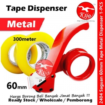 60mm Metal Tape Cutter Dispenser / Steel SAGUAN Box Packing Tape Metal Dispenser #2404  #60mm #Metal #Tape #Dispenser
