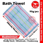 Badminton Bath Towel 48*96cm 95gram Tuala Mandi #Badminton #Towel #tw403 #Bath #Towel #羽球浴巾