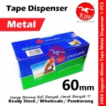 60mm Metal Tape Cutter Dispenser / Steel SAGUAN Box Packing Tape Metal Dispenser #2404  #60mm #Metal #Tape #Dispenser