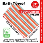 Bath Towel 4008 Tuala Mandi Nipis 53*107cm 70gram Cotton #Bath #Towel #4008 #Tuala #Mandi #浴巾