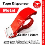 60mm Metal Tape Cutter Dispenser / Steel SAGUAN Box Packing Tape Metal Dispenser #2404  #60mm #Metal #Tape #Dispenser