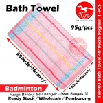 Badminton Bath Towel 48*96cm 95gram Tuala Mandi #Badminton #Towel #tw403 #Bath #Towel #羽球浴巾
