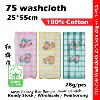 75 Washcloth 25*55cm 100% Cotton Tuala Muka 28g+/-PCS #tw75 #红梅巾 #Washcloth #25*55cm #100%Cotton #面巾