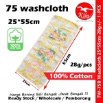 75 Washcloth 25*55cm 100% Cotton Tuala Muka 28g+/-PCS #tw75 #红梅巾 #Washcloth #25*55cm #100%Cotton #面巾