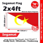 Segamat Flag Bendera Daerah Johor #60*120cm #2*4ft #Segamat #Flag #Nylon #Polyester #2484