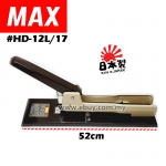 MAX Heavy Duty Stapler HD-12L/17 #MAX #JAPAN #Heavy #Duty #Stapler #HD-12L/17