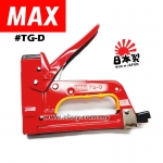 MAX Heavy Duty Gun Tacker TG-D #MAX #HeavyDuty #Metal #Guntacker #TG-D