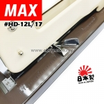 MAX Heavy Duty Stapler HD-12L/17 #MAX #JAPAN #Heavy #Duty #Stapler #HD-12L/17