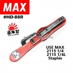 MAX Stapler HD-88R Ergonomic Style Stapler #MAX #HD-88R #HD-88 #Stapler