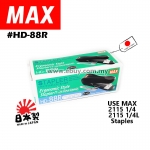 MAX Stapler HD-88R Ergonomic Style Stapler #MAX #HD-88R #HD-88 #Stapler