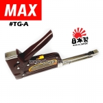 MAX Heavy Duty Gun Tacker TG-A #MAX #HeavyDuty #Metal #Guntacker #TG-A