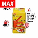 MAX Heavy Duty Gun Tacker TG-A #MAX #HeavyDuty #Metal #Guntacker #TG-A