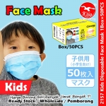 Children Kids 3ply Disposable Face Mask 50PCS #Kids #Disposable #Face #Mask #PelitupMuka #Budak #Kanak #儿童口罩 #2157